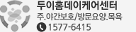 하단로고