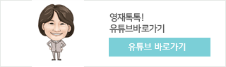 TV거대대의 모든 것